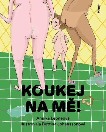 koukej-na-me_w350.jpeg